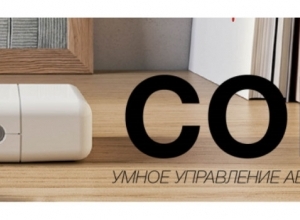 Nice CORE — умный интерфейс для простого управления вашим домом с помощью смартфона!